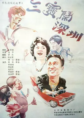 孕妈凡妮莎身穿蓝色流苏礼裙，在“贴身保镖”佩爹的照顾下亮相，饰演银影侠的茱莉亚·加纳也选择了十分符合角色设定的银色造型。