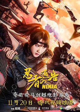 《消失的她》和《八角笼中》同在暑期档上映时，两人曾互相站台，彼此支持。