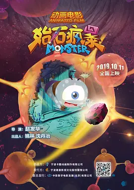 影武堂常务校长崔亚辉表示，影武堂的创办宗旨是培养新一代的年轻武打演员，也为自幼习武的年轻人提供一个展示自我和谋求职业发展的平台。