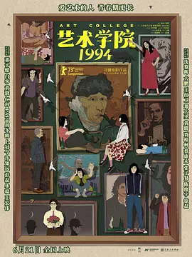 近日，电影在广州接连举办三场路演。