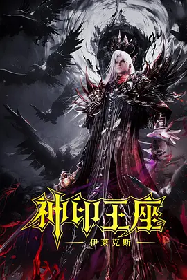 在预告中，维坎德所扮演的劳拉难以走出父亲去世的伤痛，她开始用搏击和极限运动来刺激并麻痹自 “坎妹”吴彦祖《古墓丽影》公映 零点场观众盛赞 2018-03-16 (Lara Croft)，远征莽荒海域的古国遗迹，在隐藏超自然力量的墓穴中闯关探秘，更携手吴彦祖对抗实力强大的反派组织。