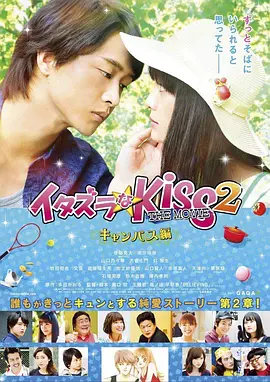 《28岁未成年》广州路演 观众赞倪妮演活两个角色 2016-12-01 11月30日，《28岁未成年》导演张末携主演倪妮现身广州为电影宣传造势，并且在影片放映之后与影迷欢乐互动。