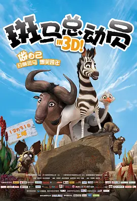 该片根据真人真事改编，时隔一年再度与角色原型木村秋则和美千子夫妇相见，令菅野感动不已，甚至在台上泣不成声。