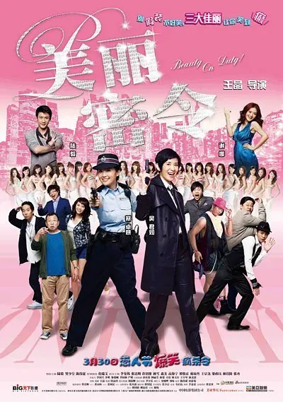 回忆起和瓜子哥的打戏，黄景瑜分享说那个环境让他感到害怕，因为需要在两栋民房之间跳来跳去，但是没有很多保护措施，“如果从这个高度摔下去，会很危险。
