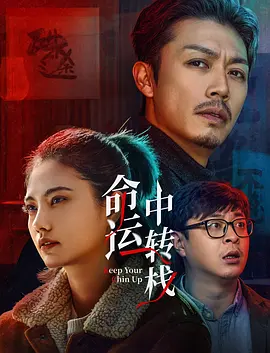 《暴力小姐》举办发布会 女星伊莱尼碧眼迷人 2013-09-02 威尼斯当地时间9月1日，第70届威尼斯电影节主竞赛单元电影《暴力小姐》举办发布会。