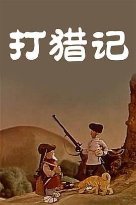 公告中指出，截至2025年2月4日，公司于该影片的营业收入区间约为人民币9.50亿元至人民币10.10亿元（最终结算数据可能存在误差）。