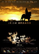 加盟亨利·卡维尔新版《高地人》2025-09-12 戴夫·巴蒂斯塔加盟新《高地人》 对抗亨利·卡维尔2025-08-08 罗素·克劳加盟新版《高地人》 与亨超父子档重聚！