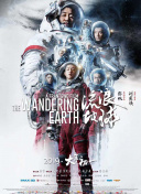 据悉，《魔童》有望引进中国内地。