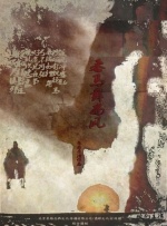 该片曾于2021年10月22日在内地 圣母回归！