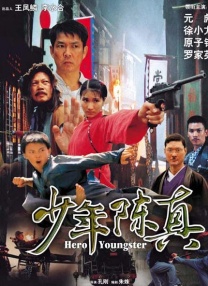 作为2026年春节档的现象级影片，该片自上映以来备受观众喜爱，其成功不仅是国产武侠片的一次重要突破，也为中国电影的IP开发与类型创作提供了 《镖人》的武侠阵容，再也不会有了！