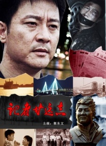 视频频道_短视频_电影网 搜索 开通会员 播放记录 消息 导航 首页 新闻 电影 评论 策划 影人 大片 内地 港片 欧美 独家 CCTV6收视强片 视频 预告片 视频新闻 M视频 独家专访 影库 院线热映 国内将映 M大数据 客户端 更多>> VIP影院 CCTV6 音乐 视频专题 首页 预告片 1905原创 视频新闻 首页 新闻 大片 影库 CCTV6 VIP影院 客户端 首页 预告片 1905原创 视频新闻 音乐 时尚 视频专题 全部 电影新闻 影人新闻 全部 电影新闻 影人新闻 最新最热 00:30 第33届大学生电影节“AI时代电影向何处去”主题论坛召 00:28 何飚出席第十三届中国网络视听大会主论坛并致辞 02:16 大会Walk，带你新鲜解锁网络视听展交开放日 01:40 《中国网络视听发展研究报告（2026）》主要发现 00:39 宿迁真把何润东请来了！