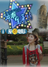 范·迪塞尔有望加盟《异人族》 或出演“黑蝠王” 2014-12-30 著名演员范·迪塞尔一直热衷于提前向粉丝们预告他的新片，此前他参与为漫威《银河护卫队》中的“树人”格鲁特配音，今年8月他又提到自己可能会在《异人族》中出演一个角色。