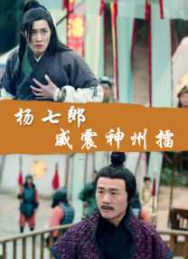 片中，郭富城、梁家辉、周润发首度同框，上演近十年香港警匪片“最强对决”。